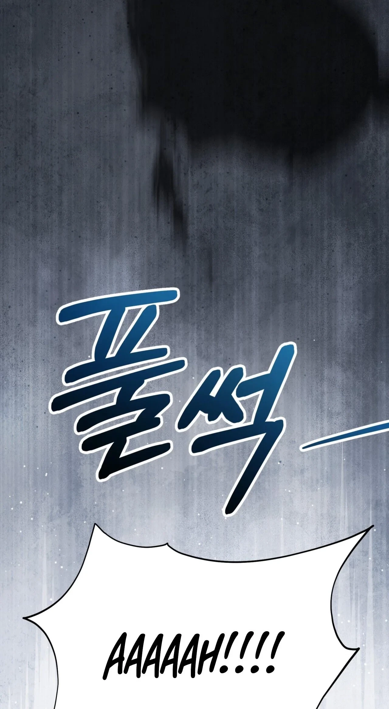 Voyeurism (Loit) Chapter 17, page 92