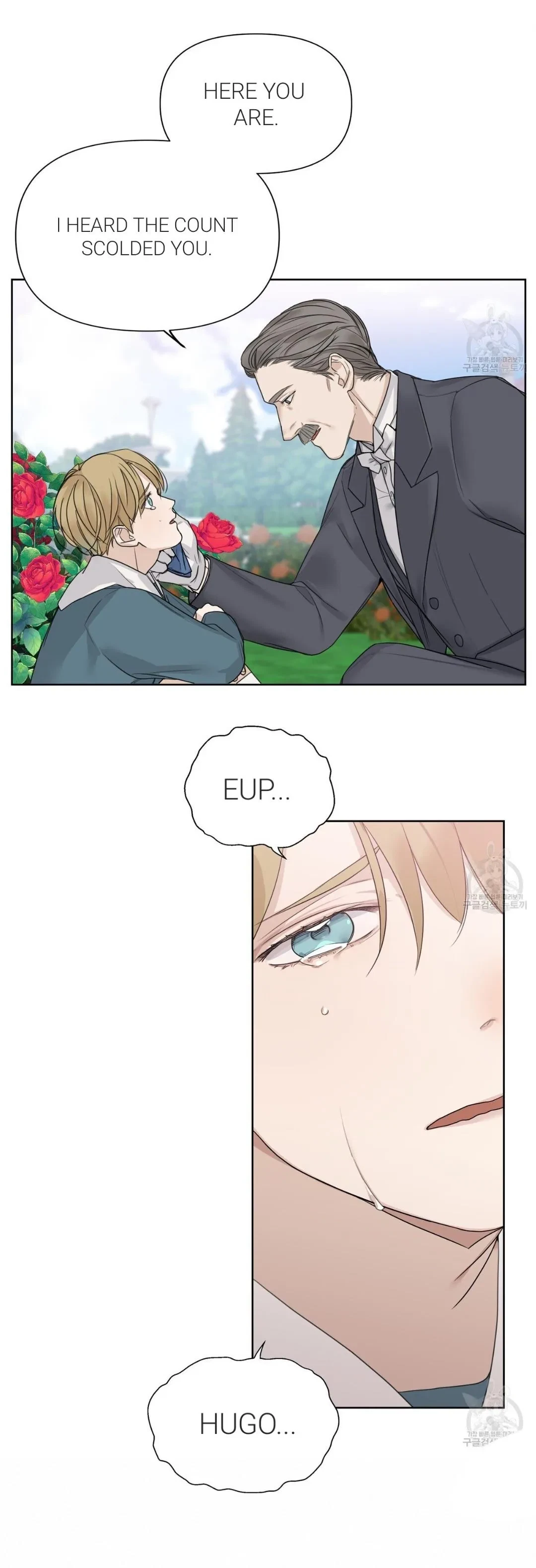 Chapter 2, page 17