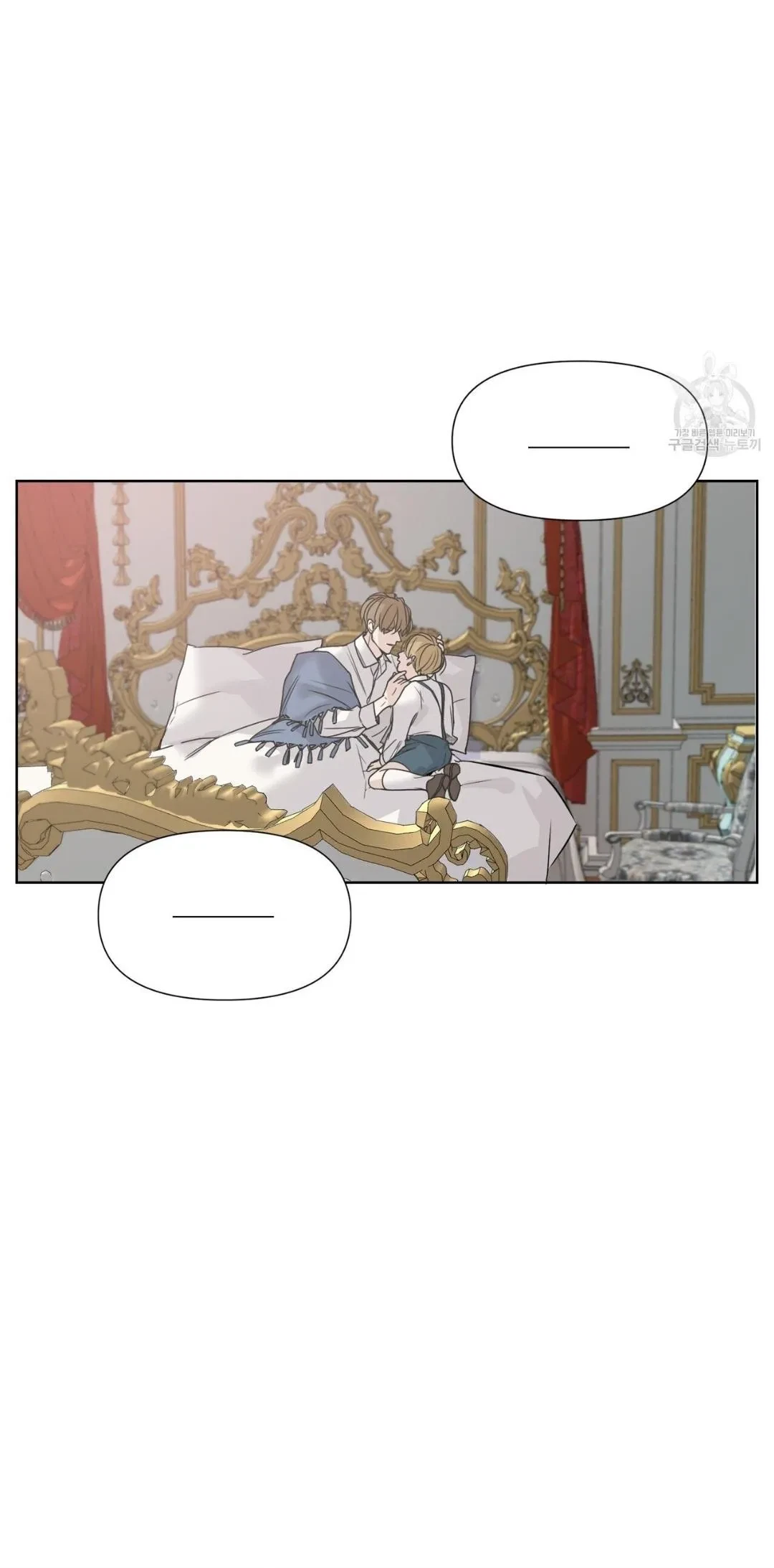 Chapter 2, page 6