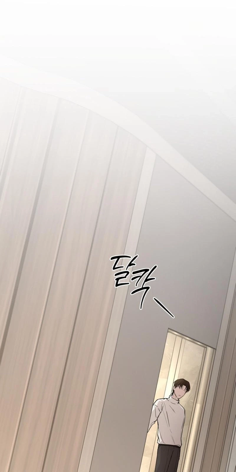 The Immortal Tail Chapter 4, page 71