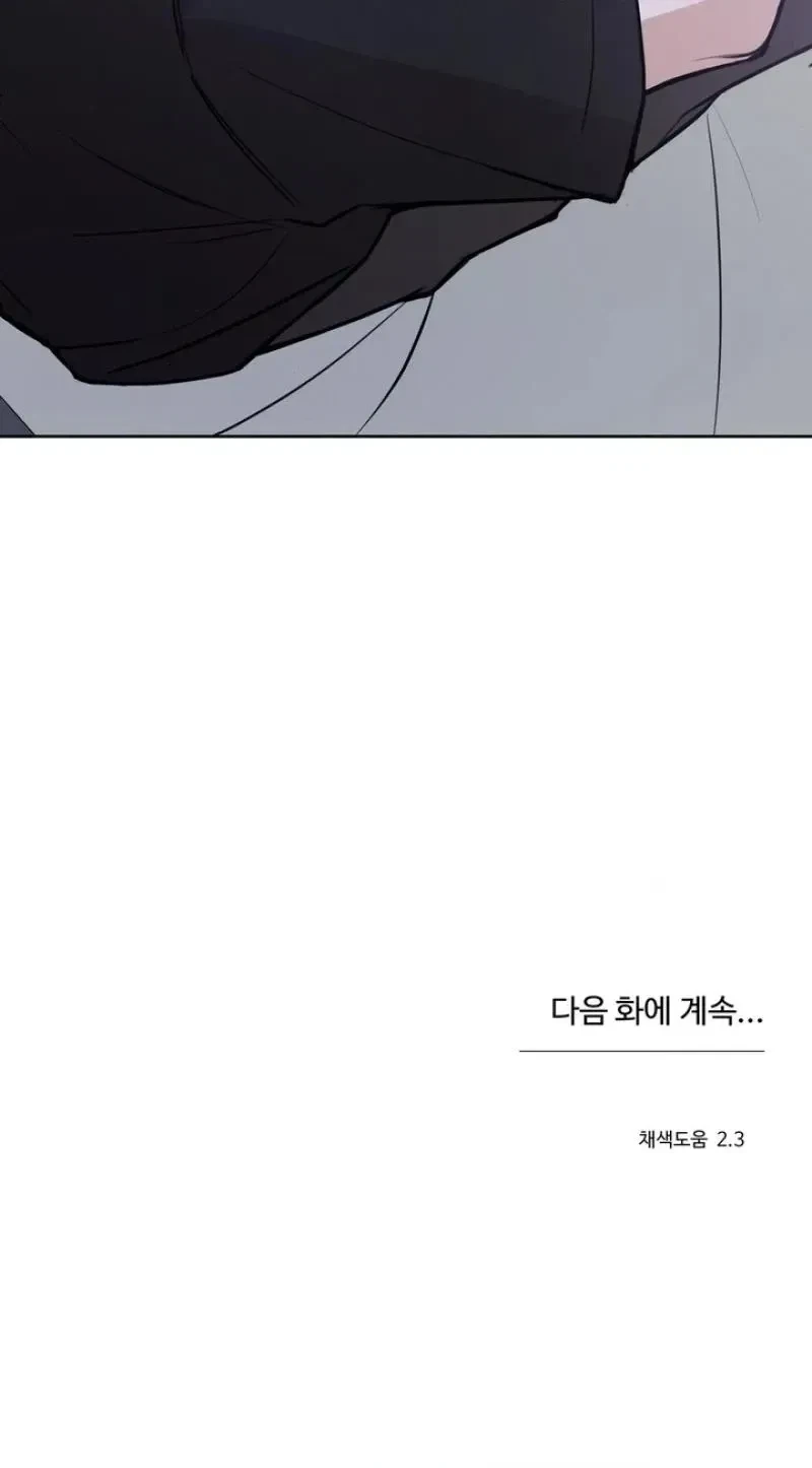 The Immortal Tail Chapter 4, page 80