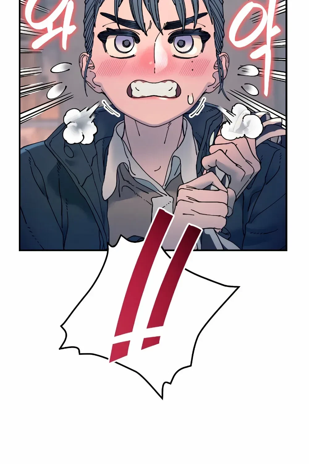 Chapter 17, page 12