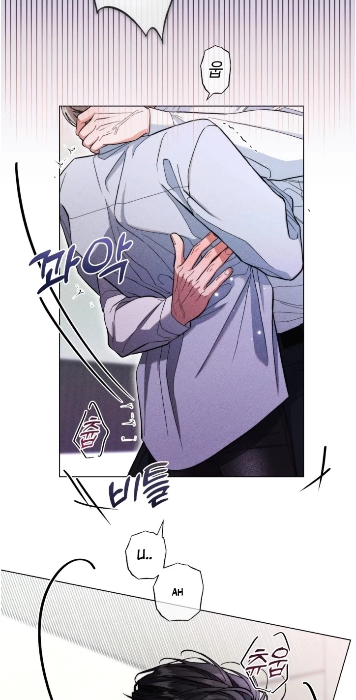 Sweet, Sugar, Candyman Chapter 21, page 2