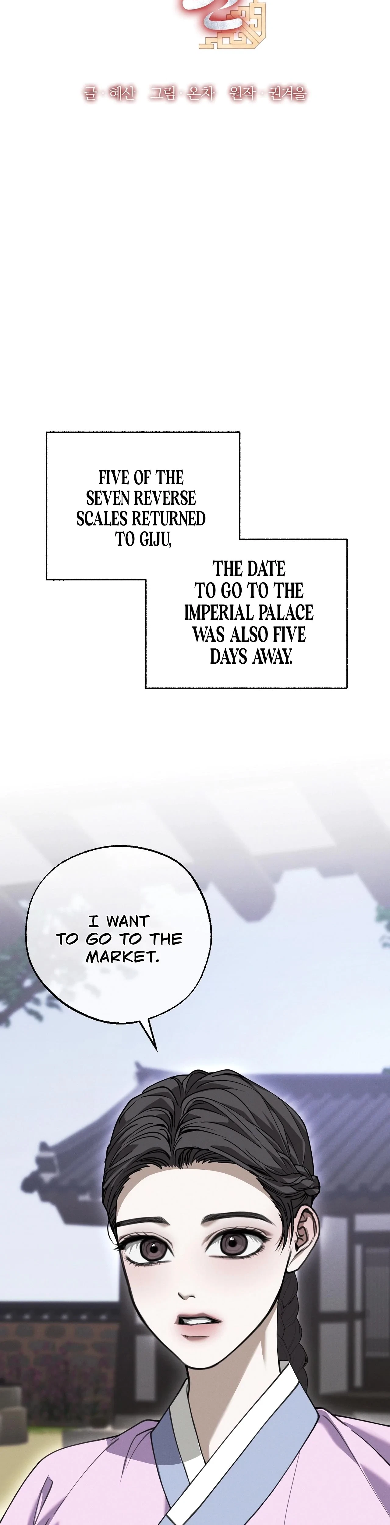 Chapter 16, page 15