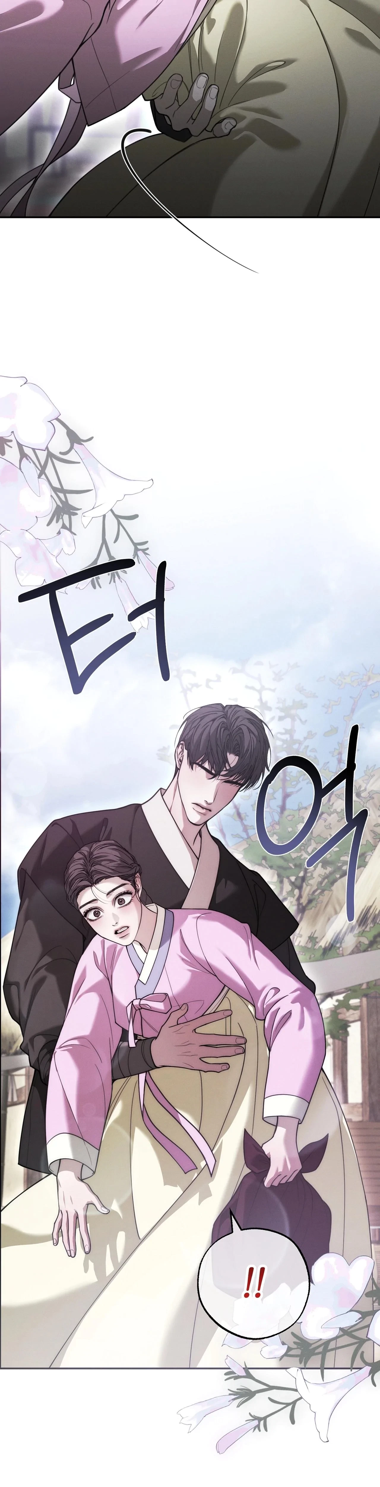Chapter 16, page 33