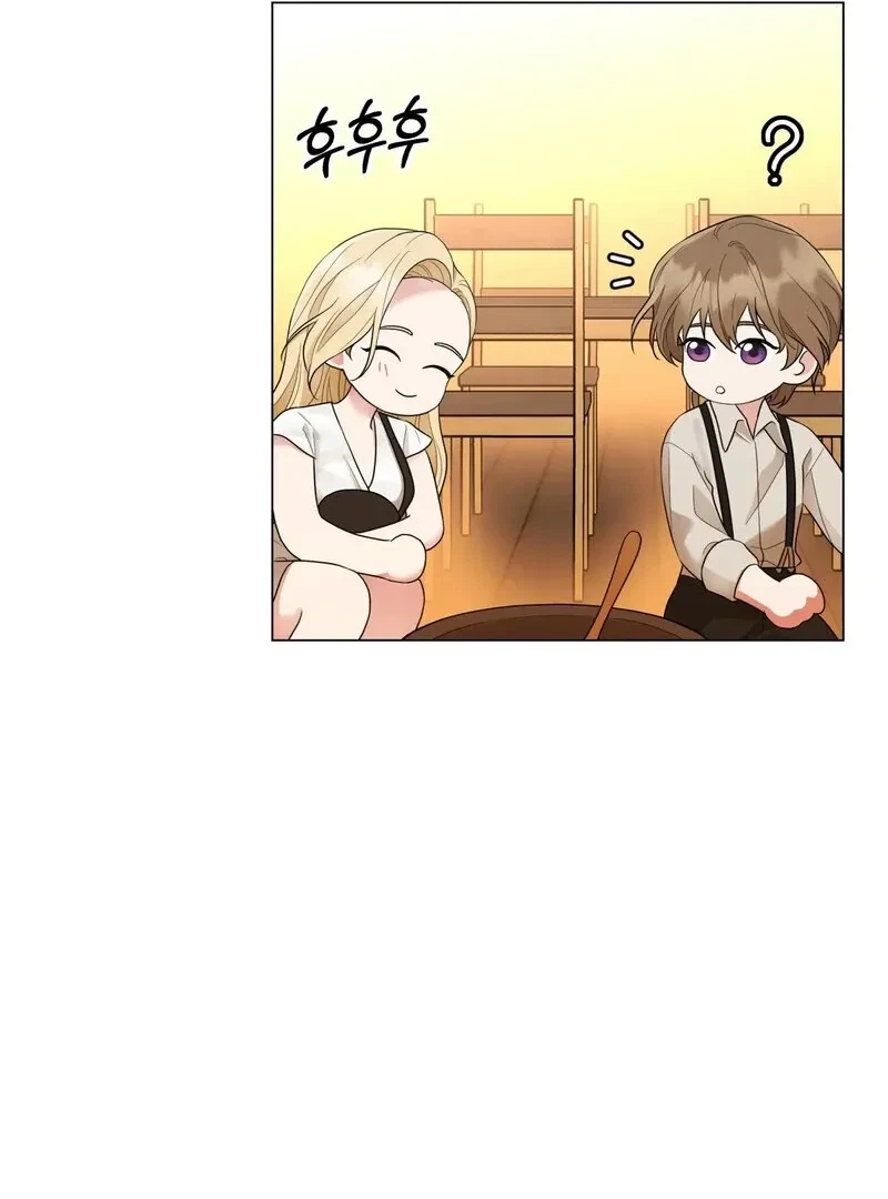 Chapter 2, page 14