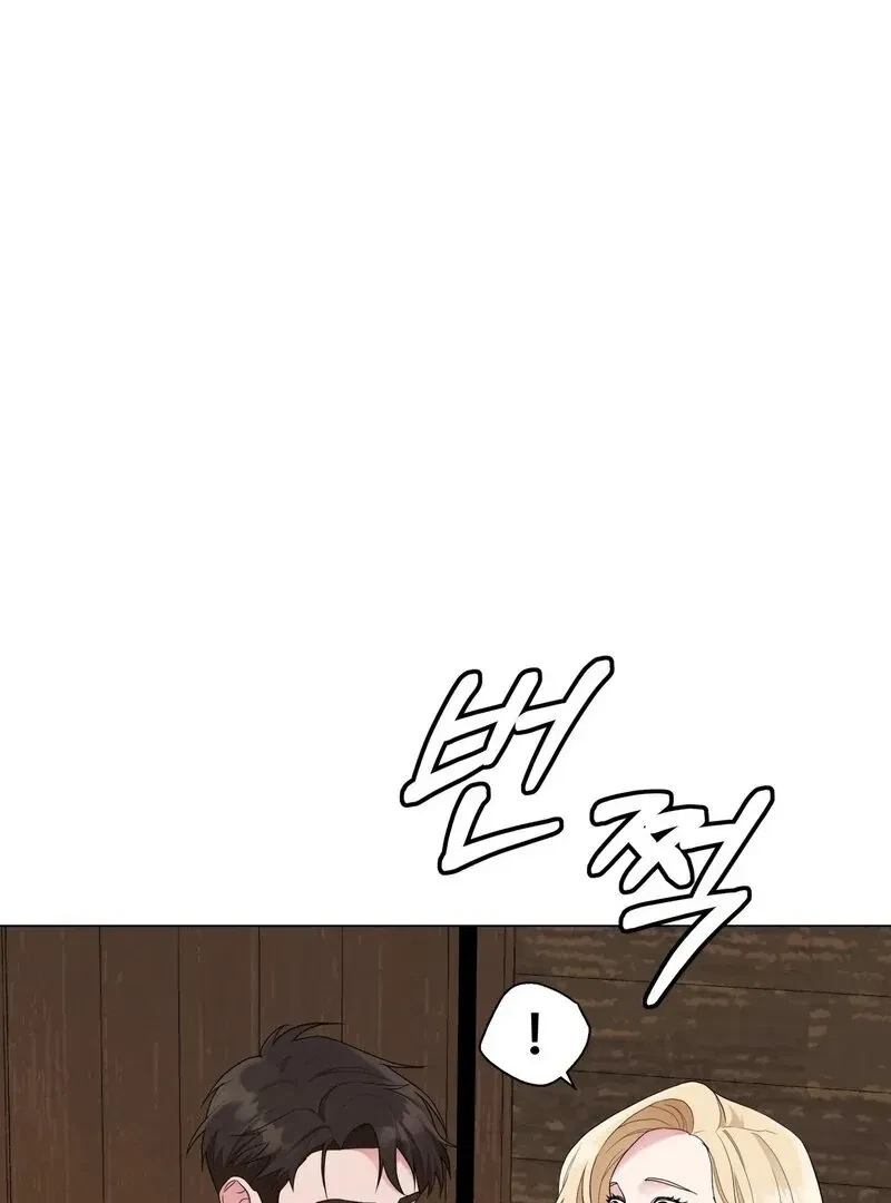 Chapter 2, page 86