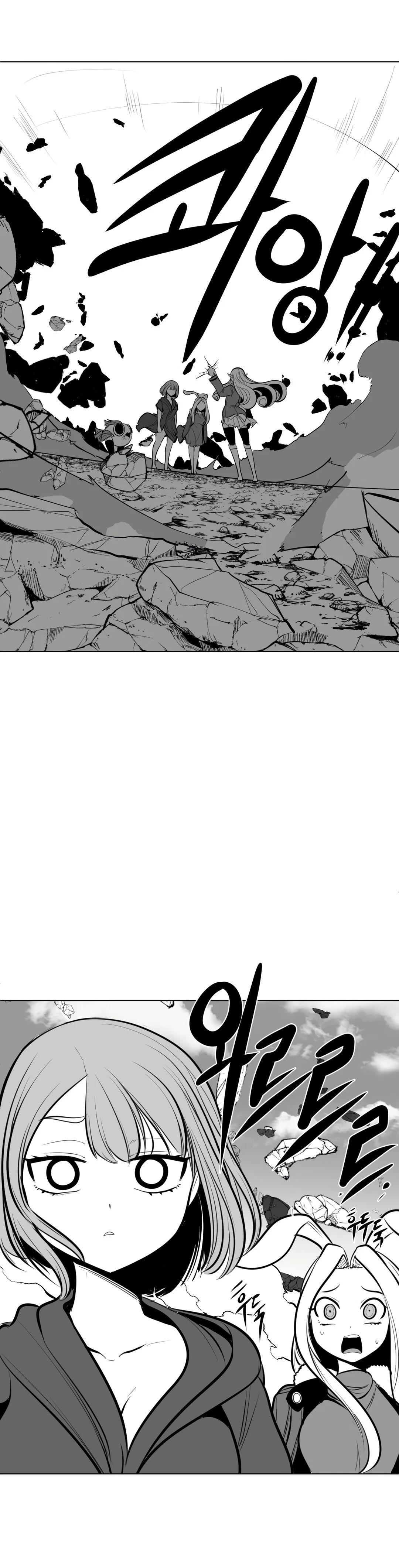 Chapter 61, page 22