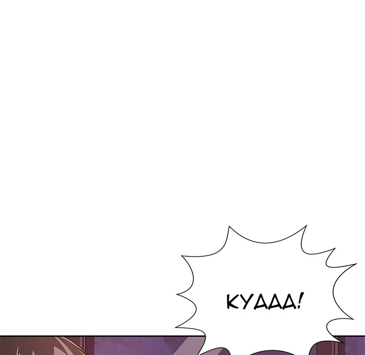 Chapter 2, page 134