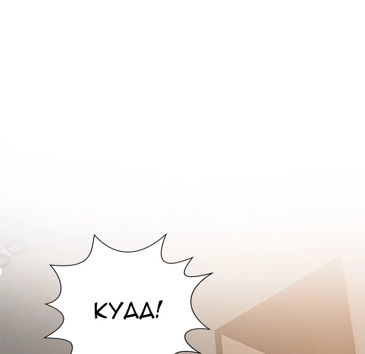 Chapter 2, page 72