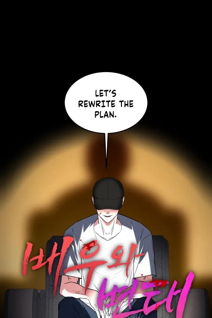 Actor & Pervert Chapter 8, page 34