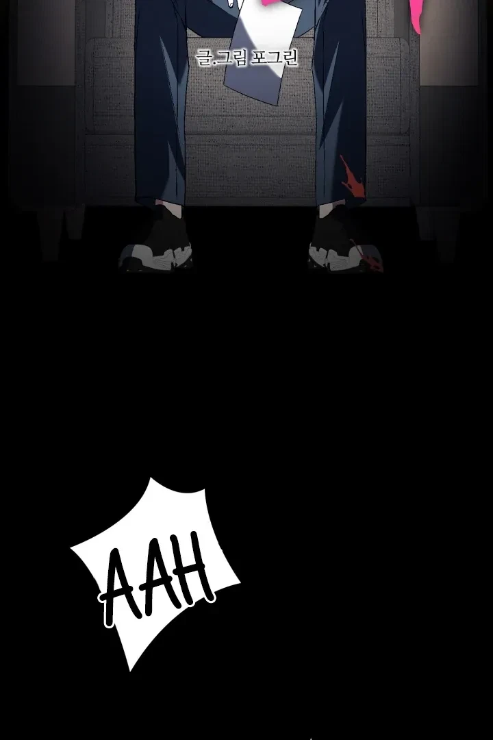 Actor & Pervert Chapter 8, page 35