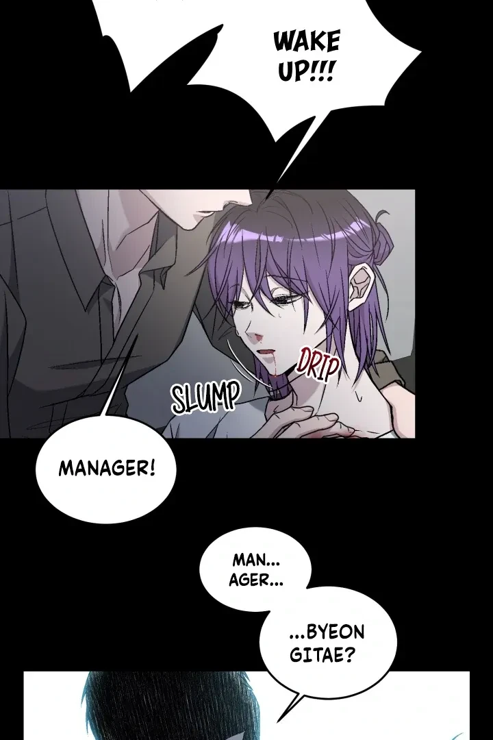 Actor & Pervert Chapter 8, page 70