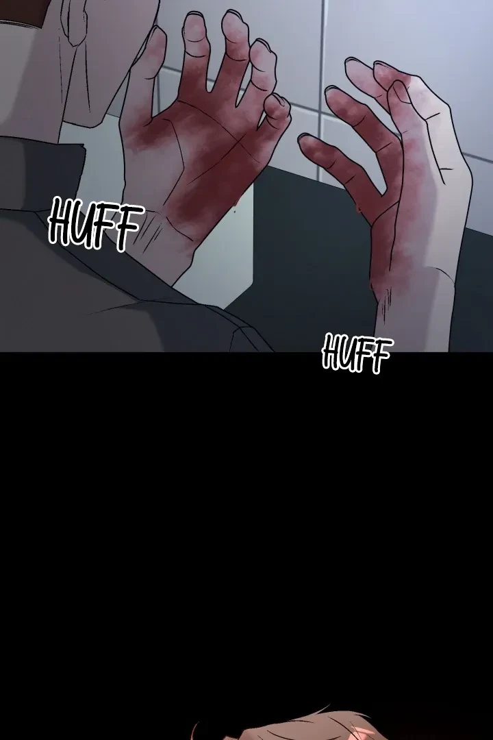 Actor & Pervert Chapter 8, page 75