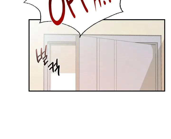 Chapter 1, page 14