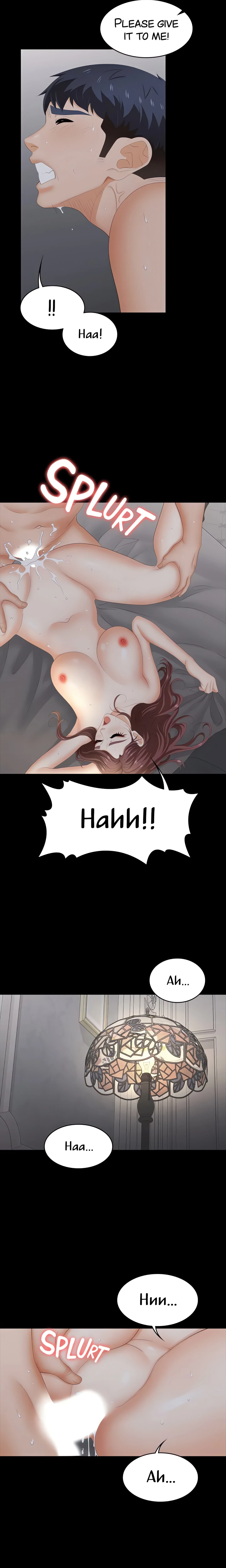 Chapter 33, page 12
