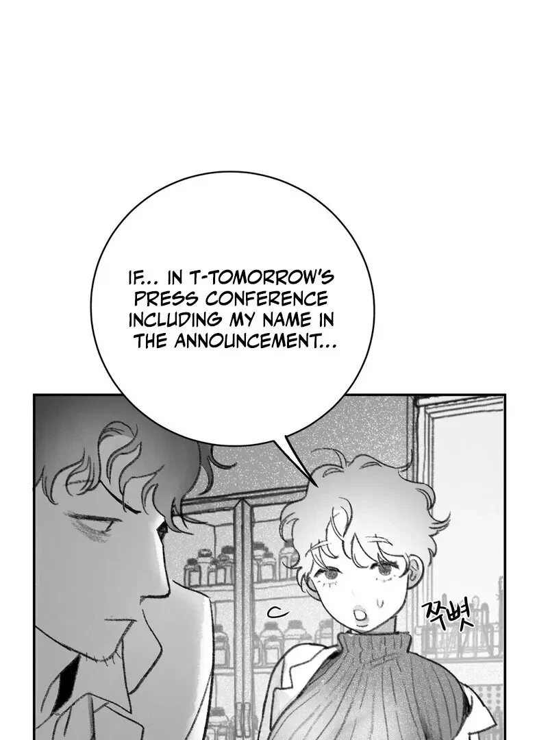 No Dating In The Lab Chapter 1, page 47