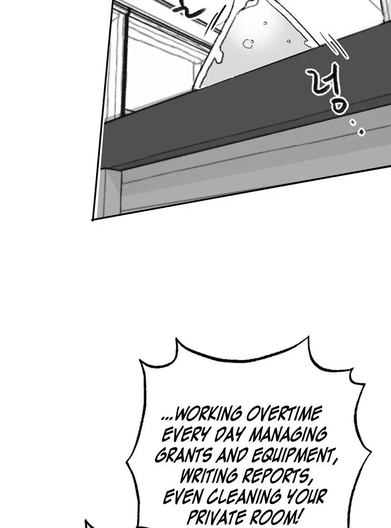 No Dating In The Lab Chapter 1, page 69