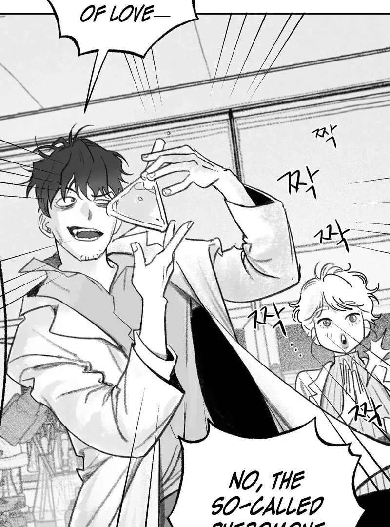 No Dating In The Lab Chapter 1, page 7