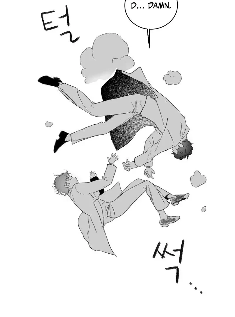 No Dating In The Lab Chapter 1, page 75