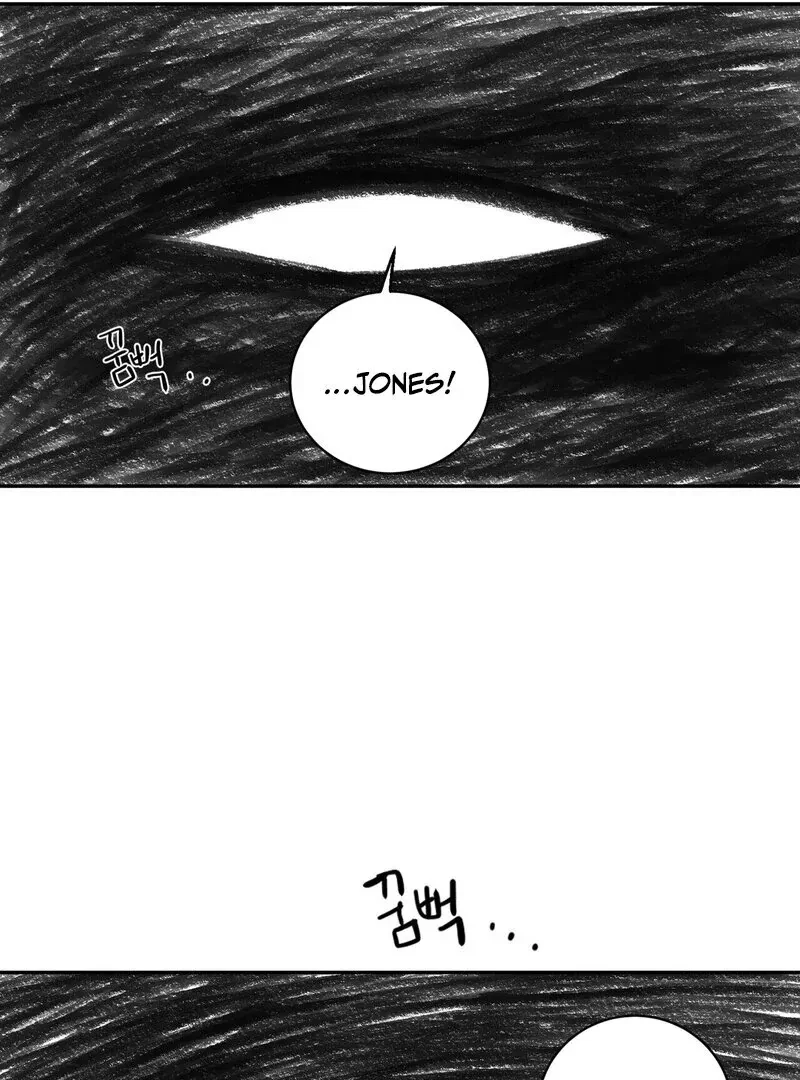 No Dating In The Lab Chapter 1, page 78