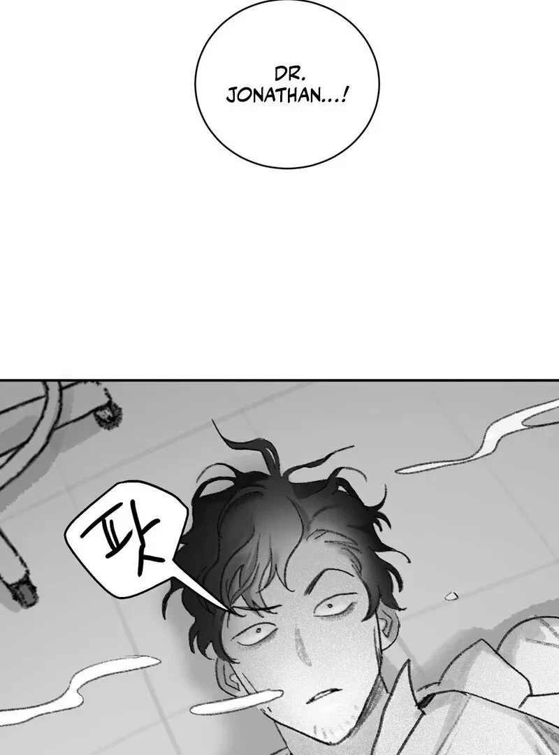 No Dating In The Lab Chapter 1, page 80