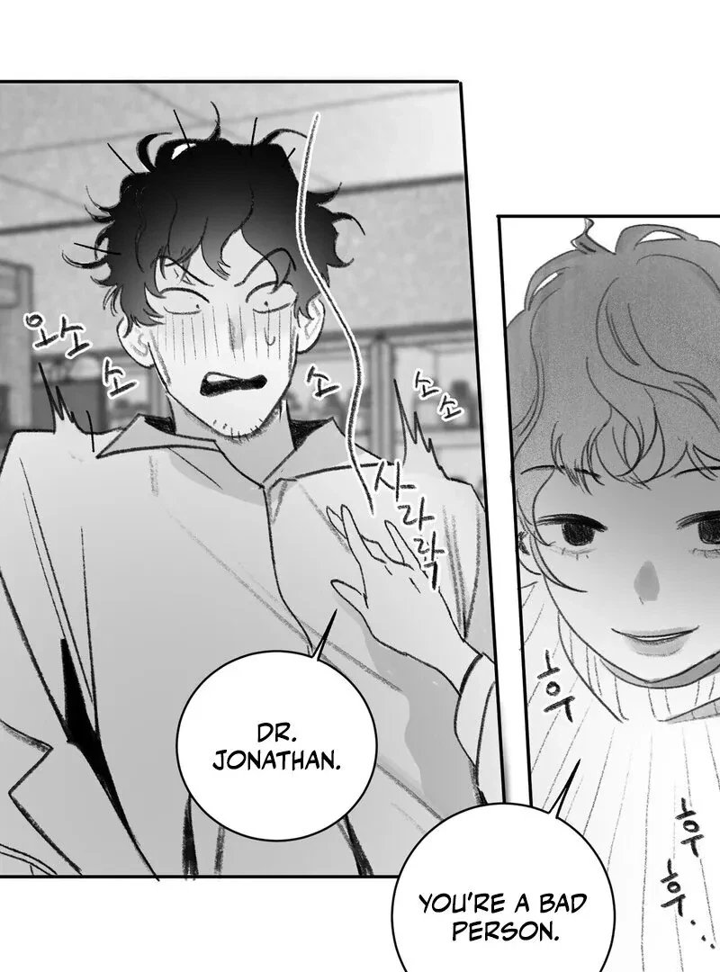 No Dating In The Lab Chapter 1, page 83