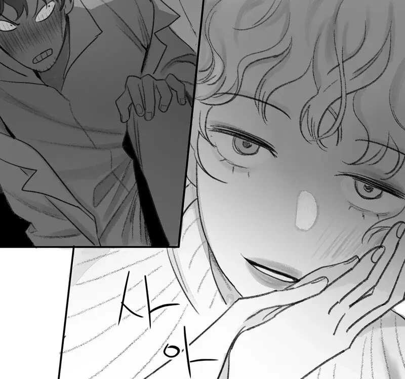No Dating In The Lab Chapter 1, page 89