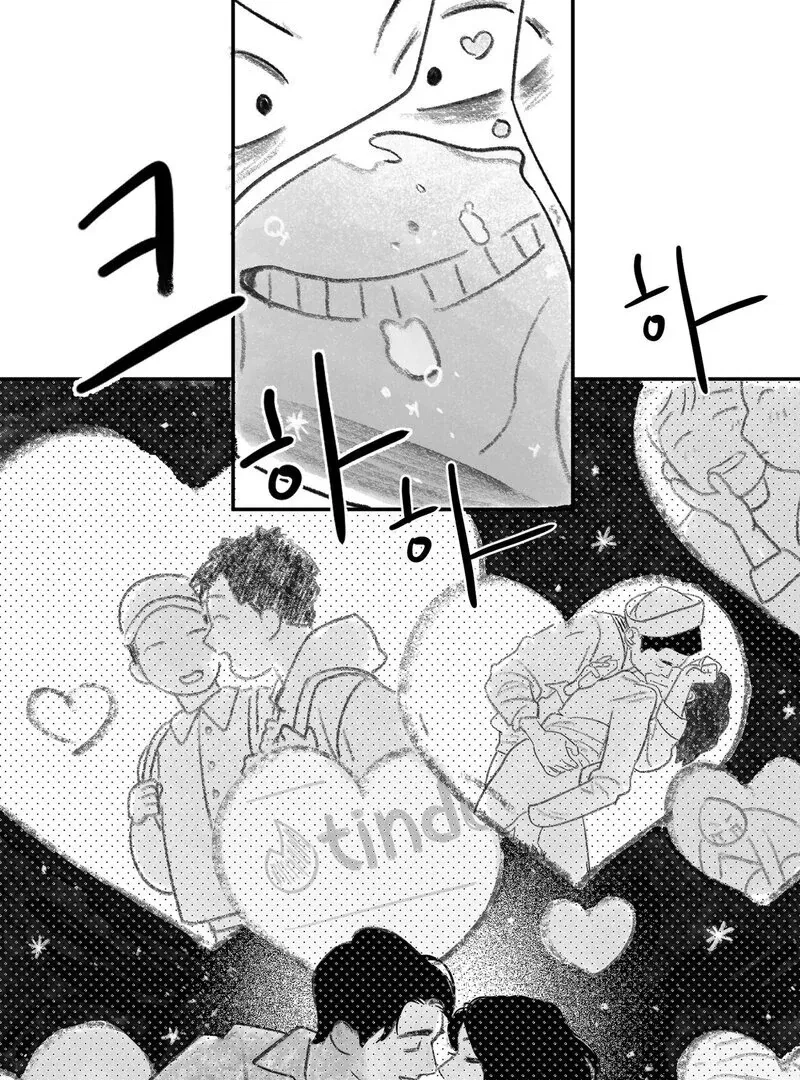 No Dating In The Lab Chapter 1, page 9