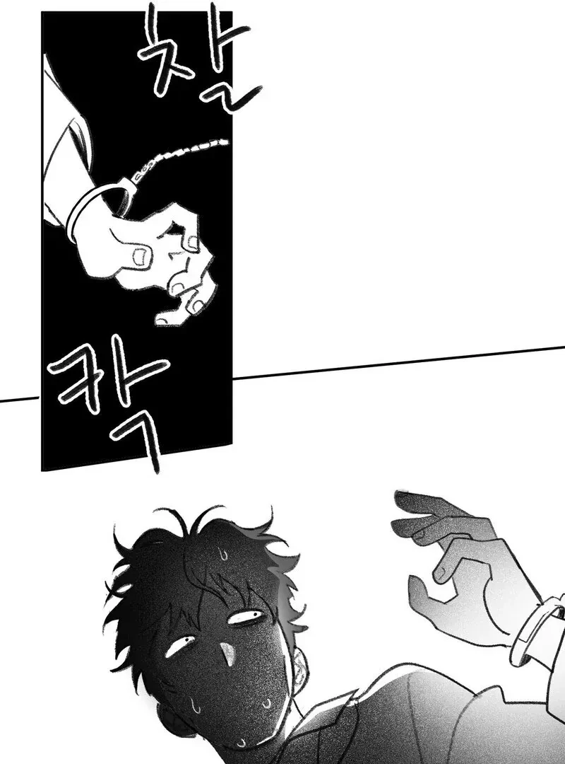 No Dating In The Lab Chapter 1, page 91