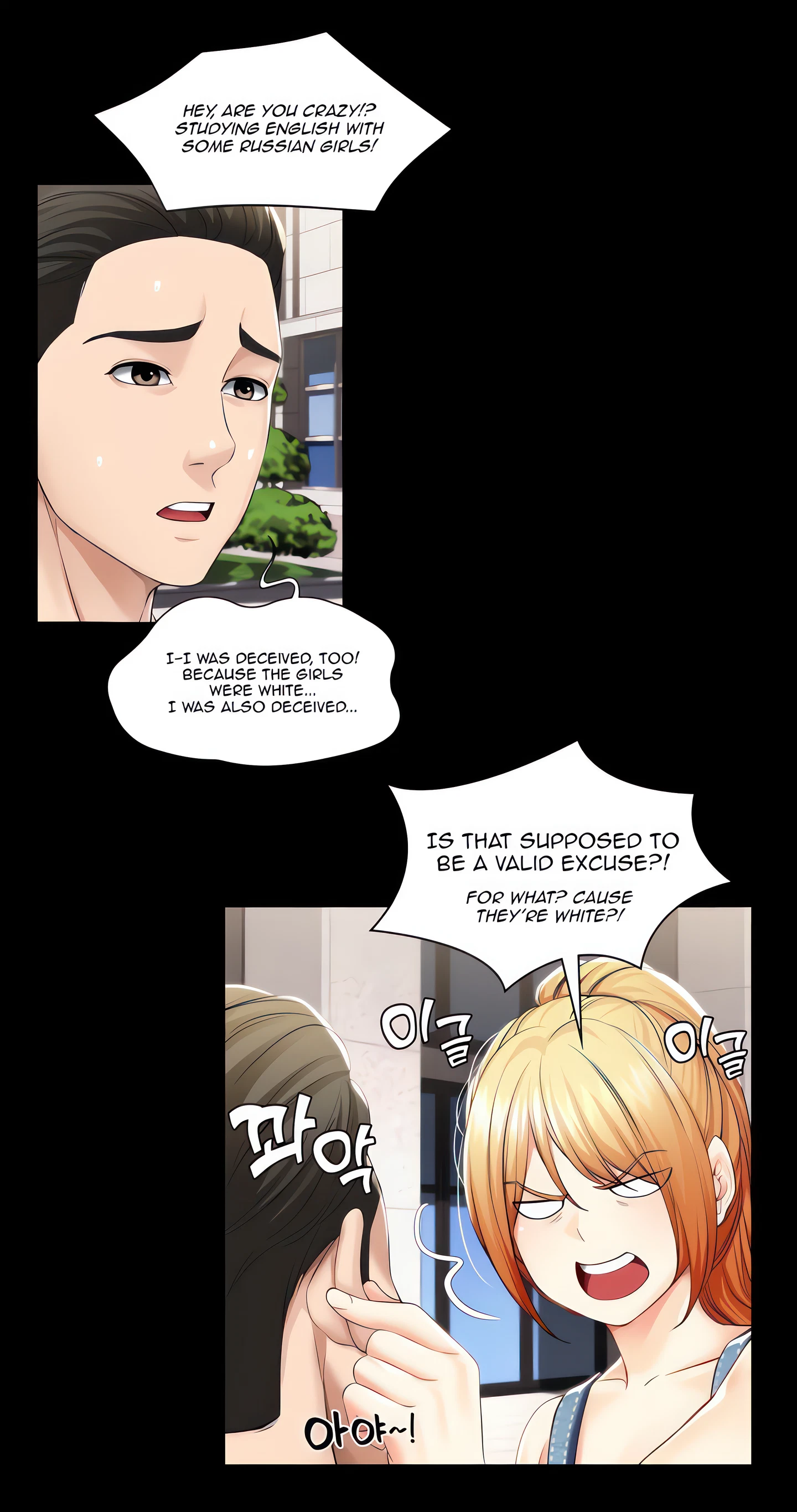 Boarding Diary Chapter 45 (Uncensored), page 10