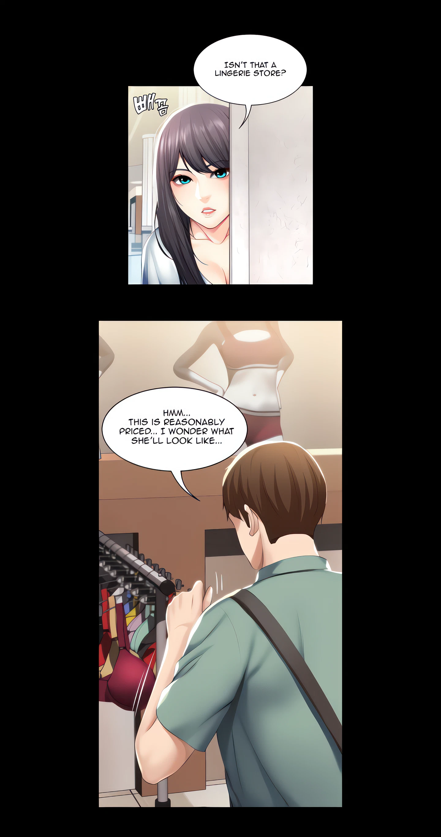 Boarding Diary Chapter 45 (Uncensored), page 24
