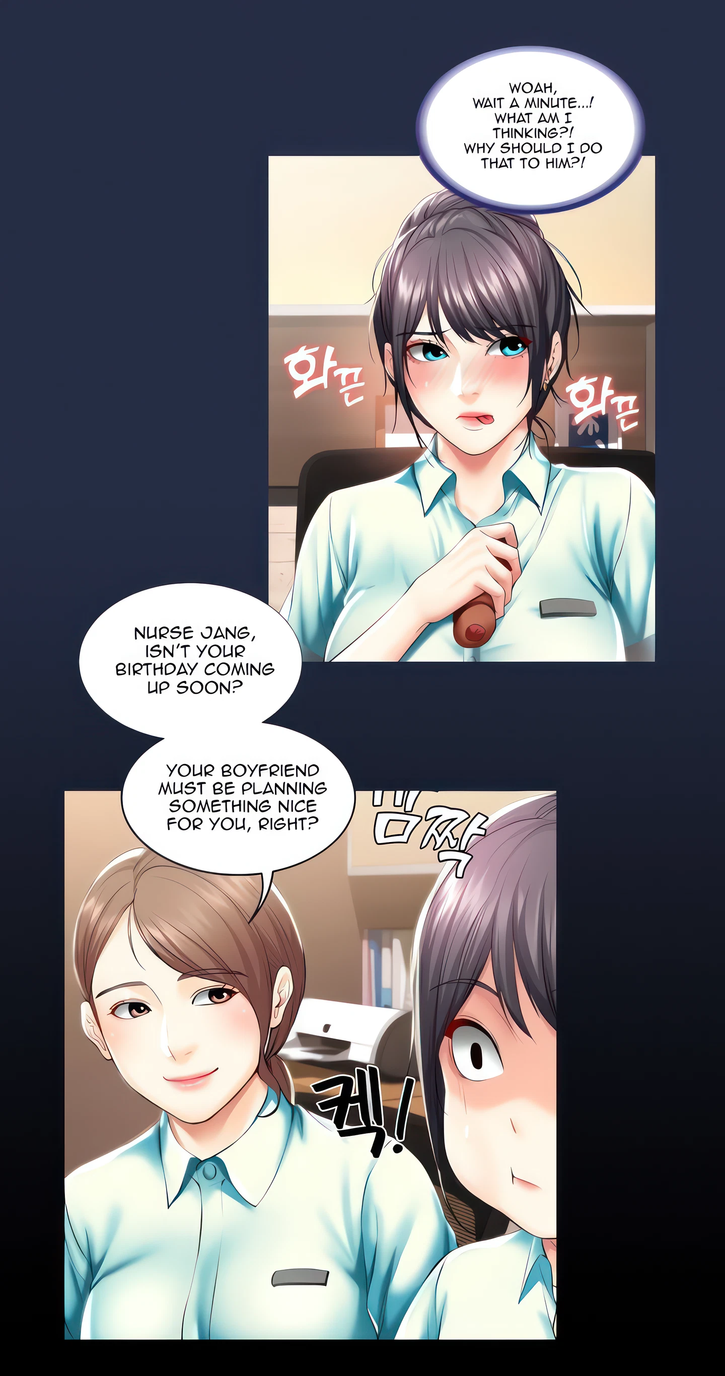 Boarding Diary Chapter 45 (Uncensored), page 3