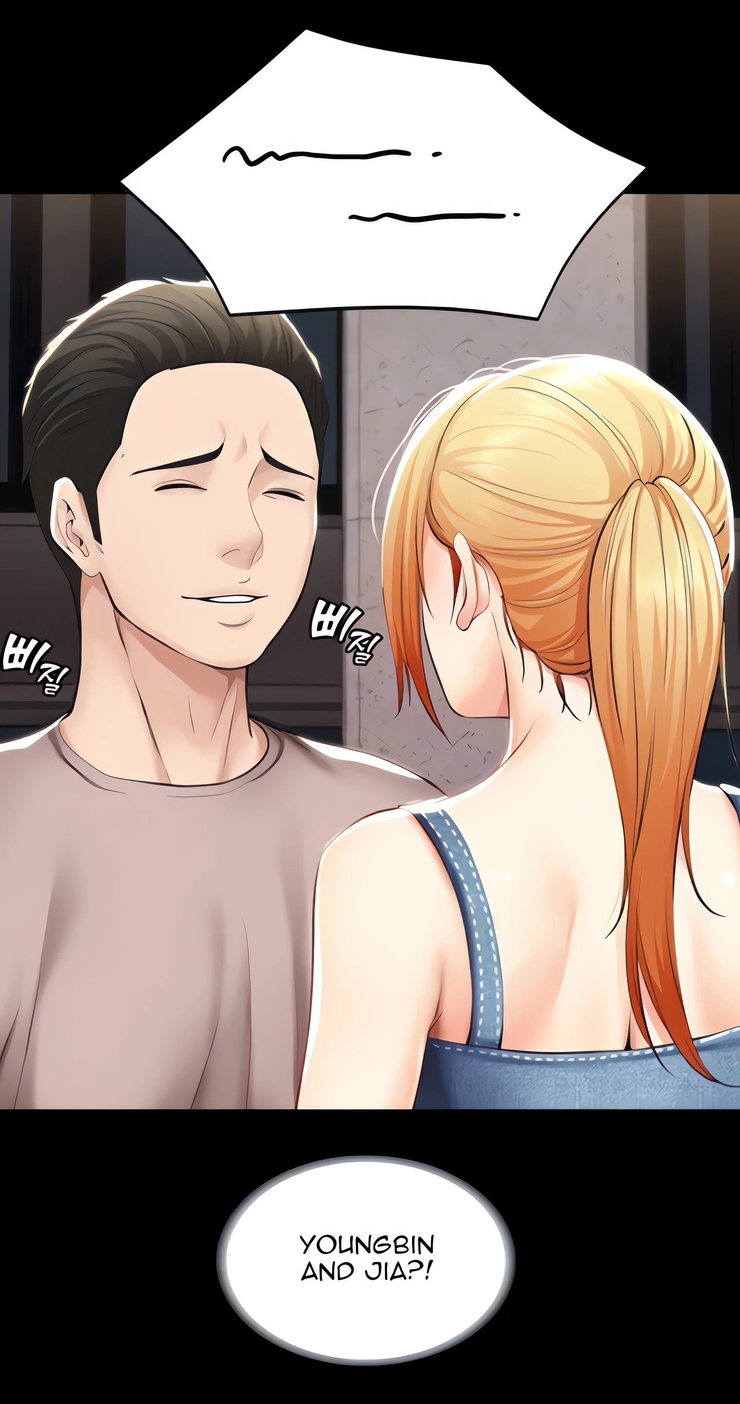 Boarding Diary Chapter 45 (Uncensored), page 9