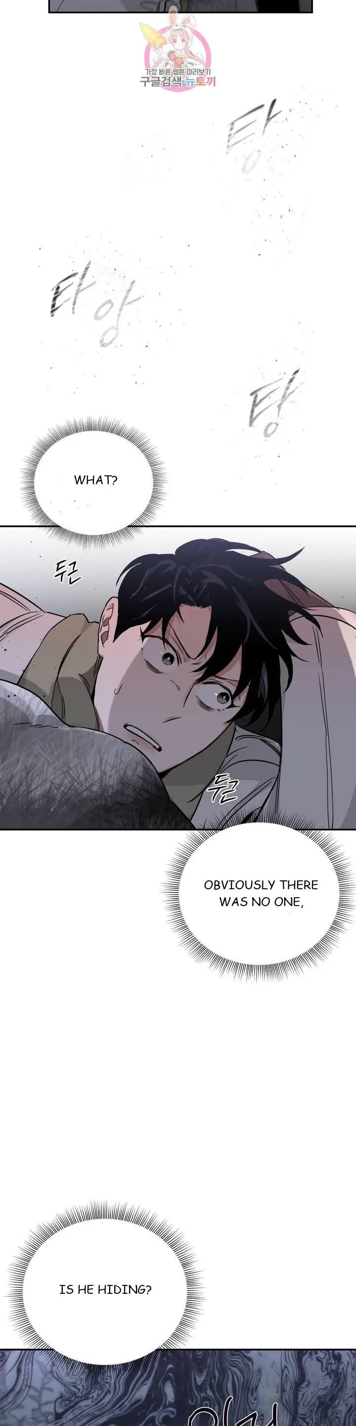 Chapter 24, page 10