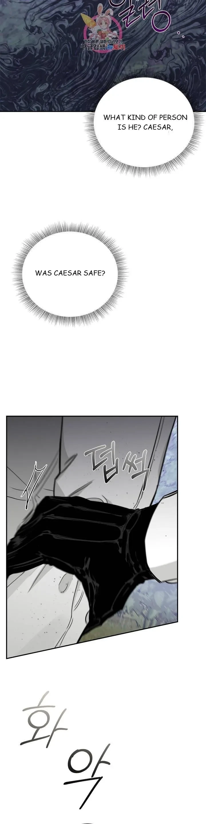 Chapter 24, page 11