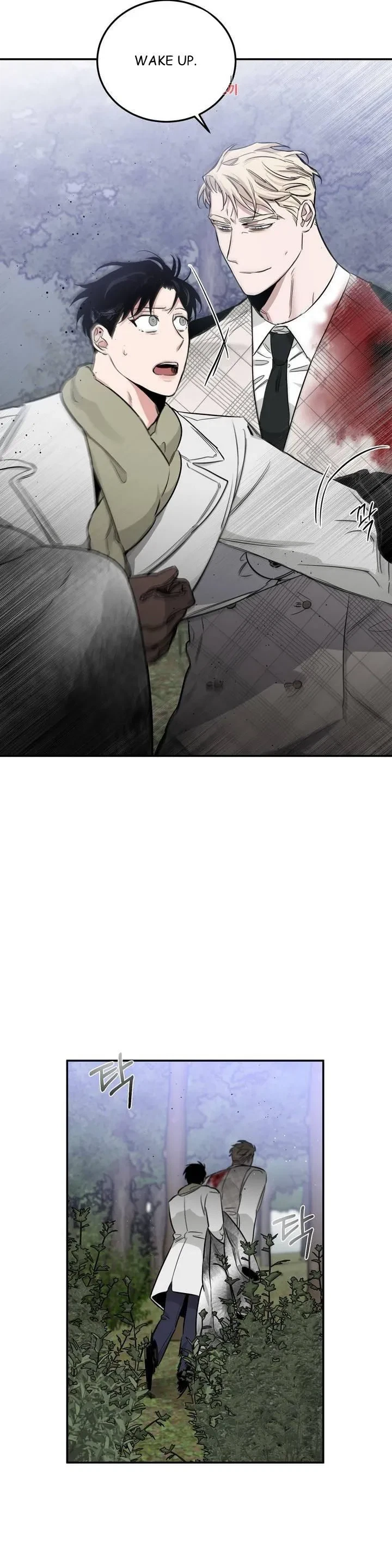 Chapter 24, page 12
