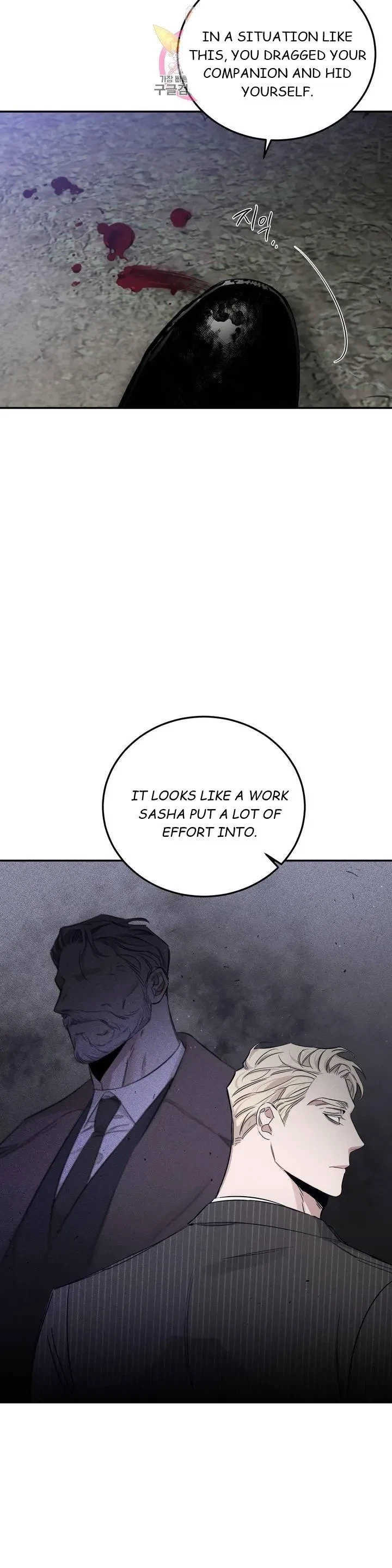 Chapter 24, page 15