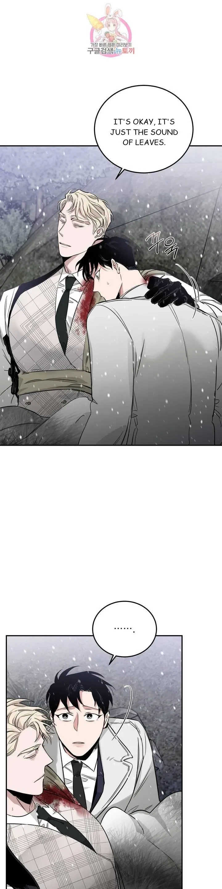 Chapter 24, page 23