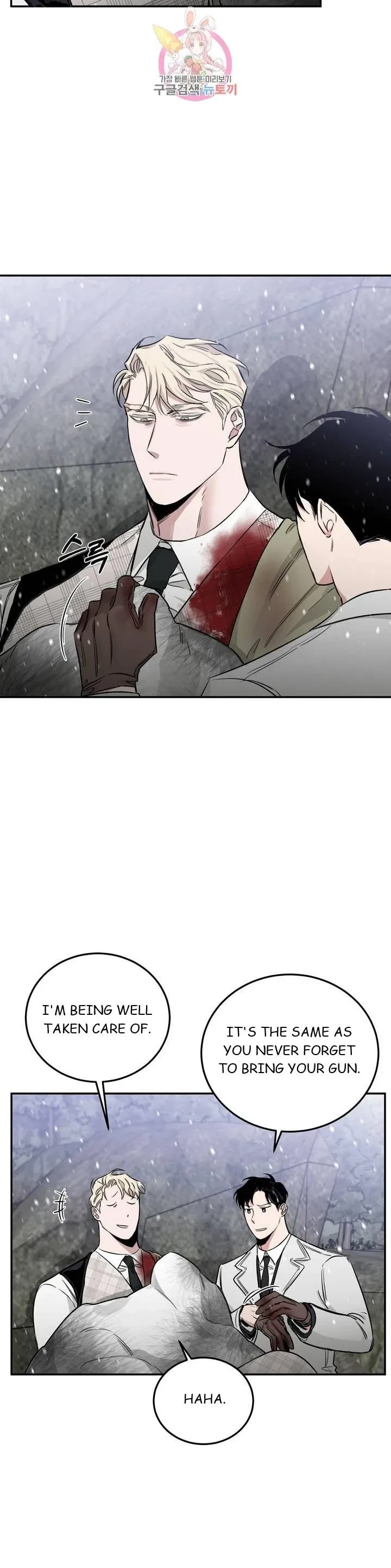 Chapter 24, page 24