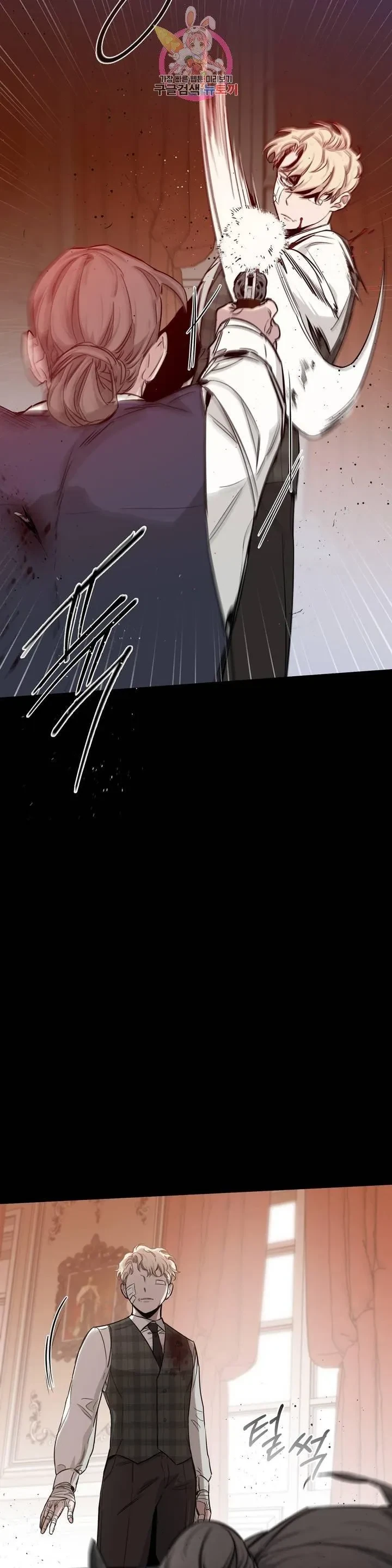 Chapter 24, page 38