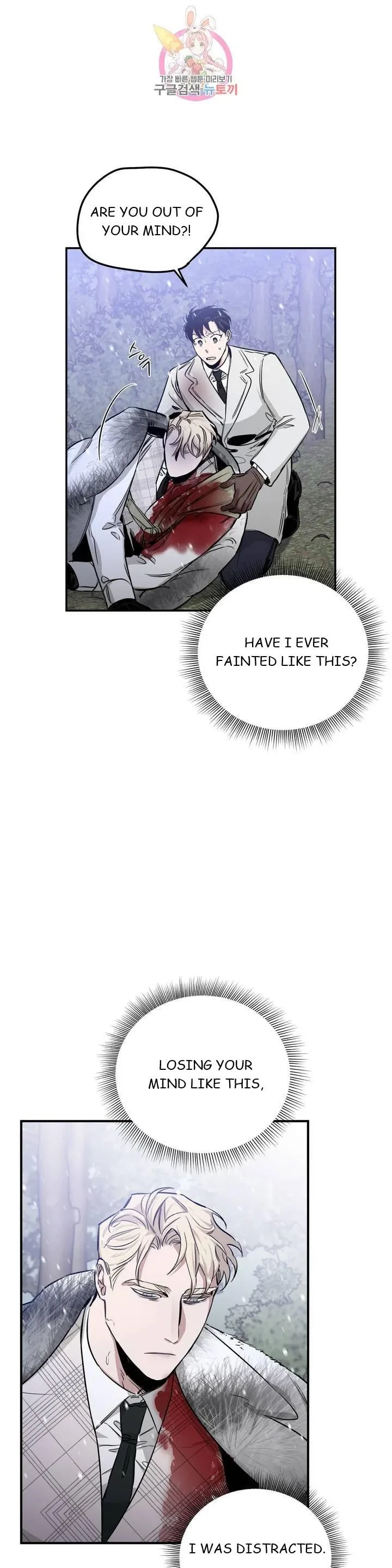 Chapter 24, page 42