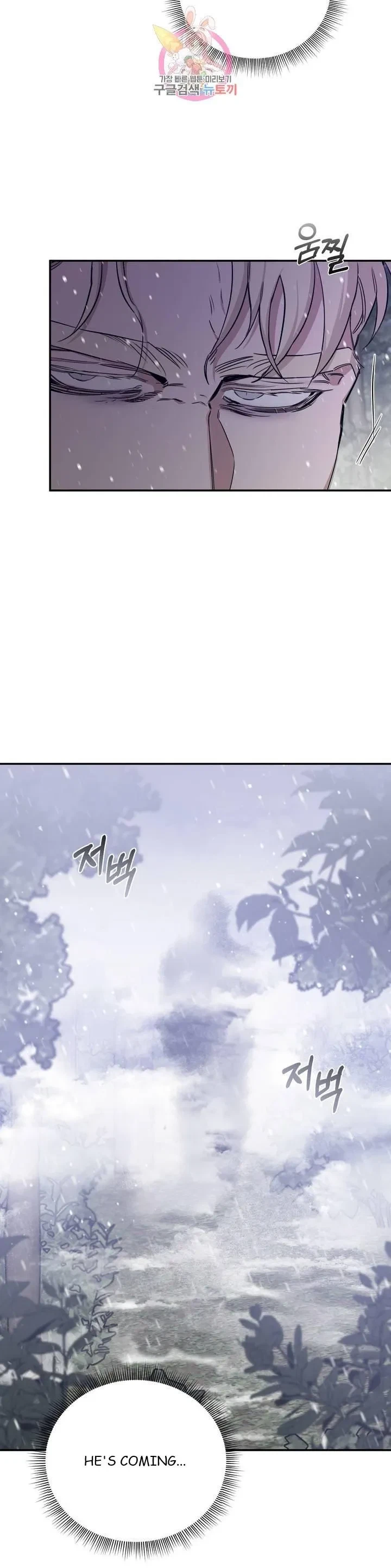 Chapter 24, page 43