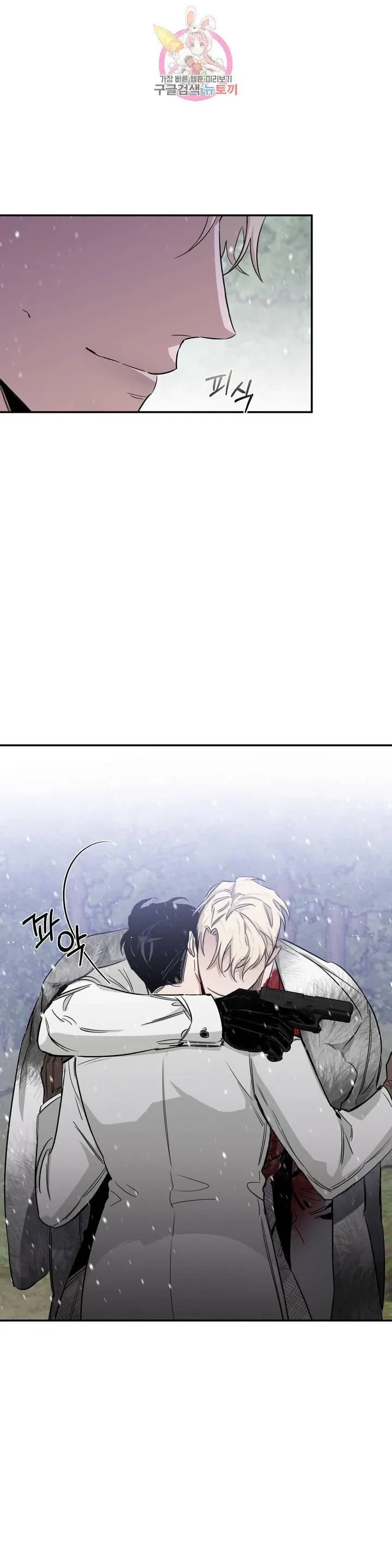 Chapter 24, page 45