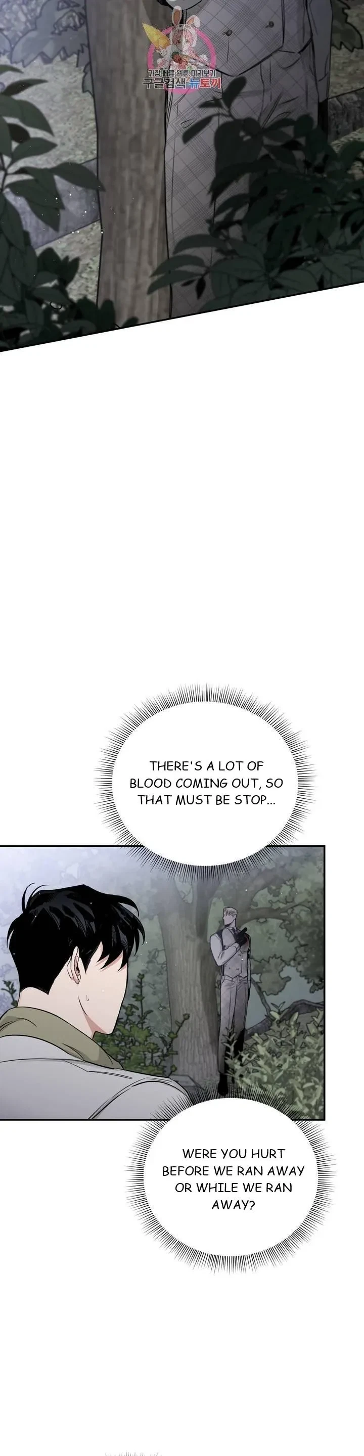 Chapter 24, page 6