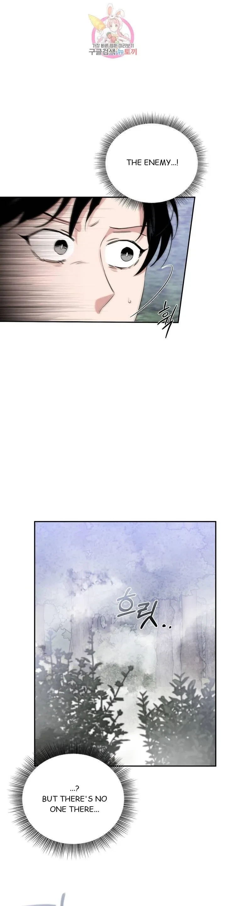 Chapter 24, page 8