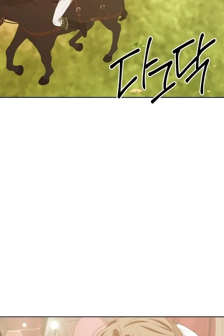 Chapter 21, page 91