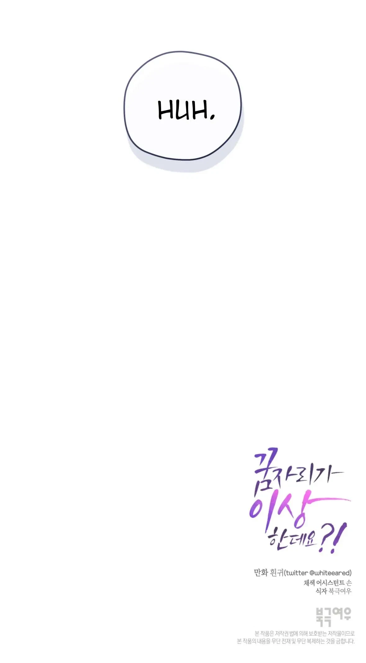 Side.3, page 62