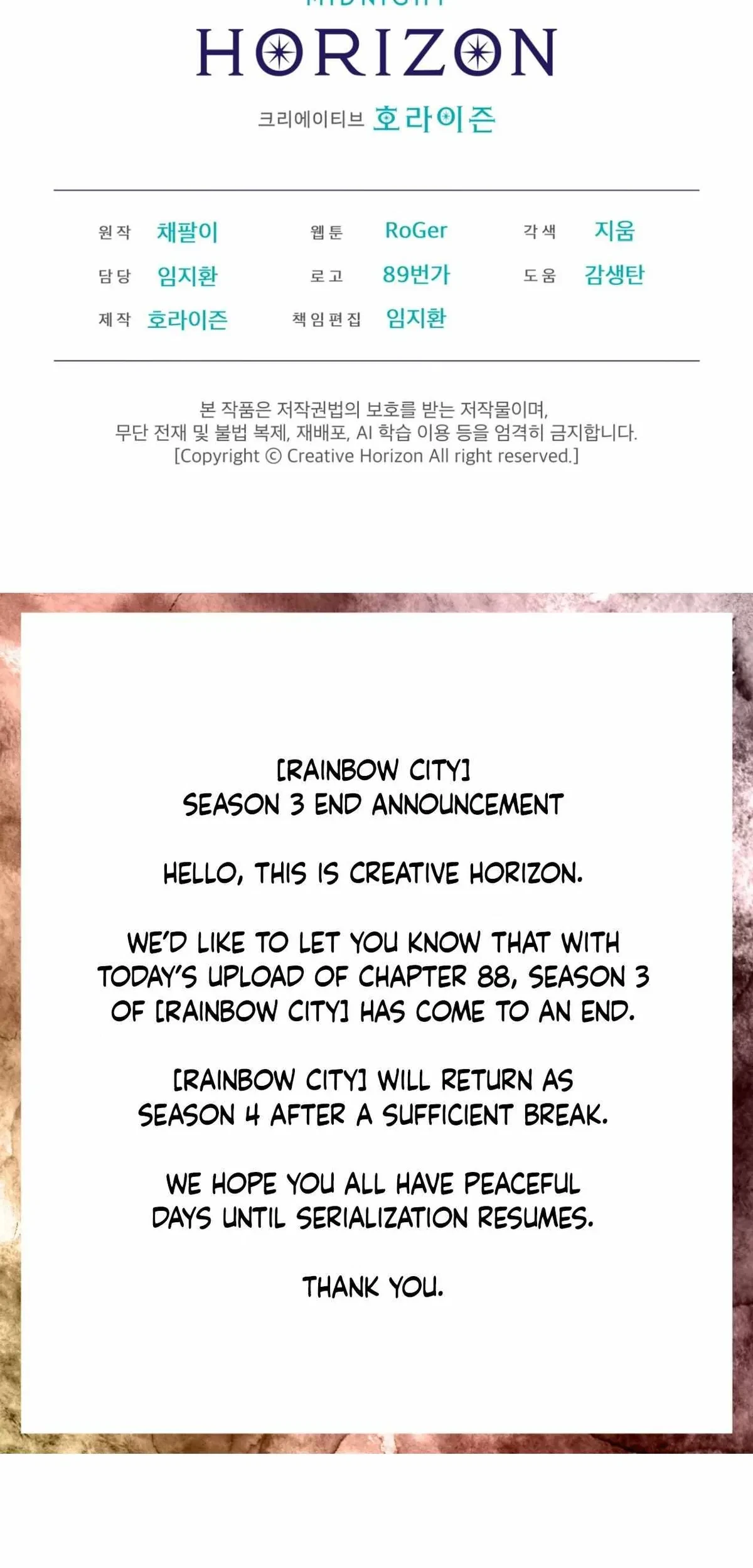 Chapter 88, page 8