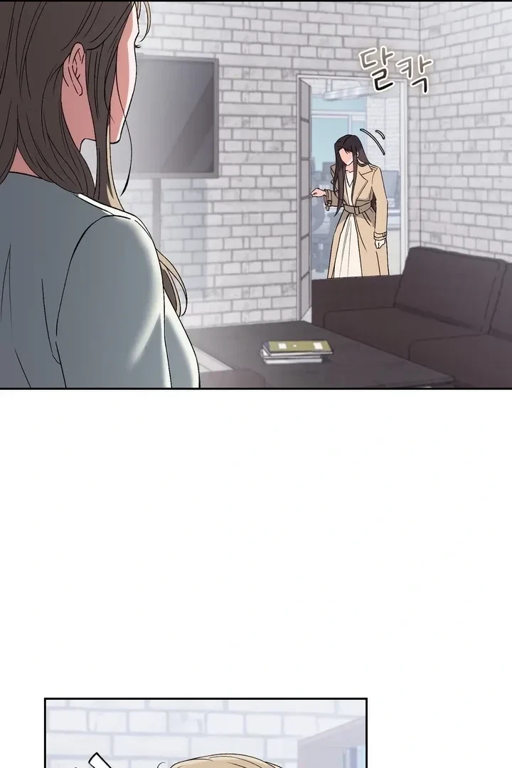 Chapter 44, page 71